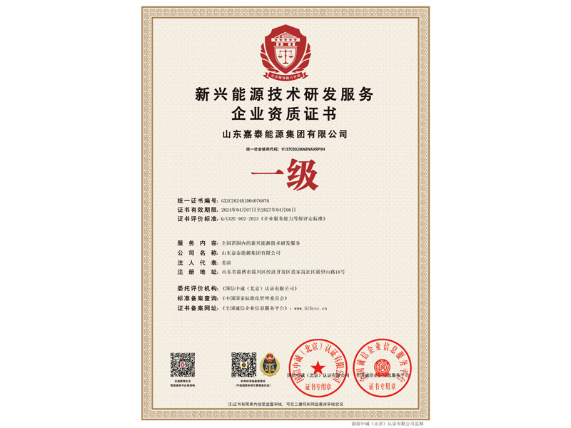 ������Դ�����з�Ч��