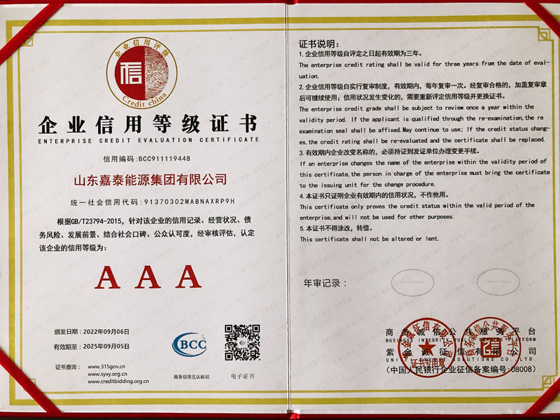 ��ҵ����Ʒ��֤��